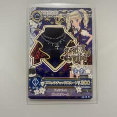 アイカツ 藤堂ユリカ　フロックチェックスカート ロリゴシックのサムネイル