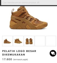 ONITSUKA BIG LOGO TRAINER PUFFEDのサムネイル