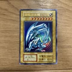 遊戯王 ブルーアイズ 初期盤 スターターボックス 限定品 - メルカリ