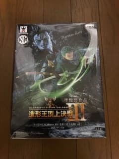 ワンピースフィギュア ゾロのサムネイル