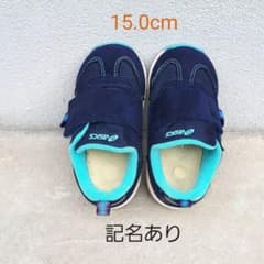 【10月末まで販売おやすみナシレマ✨様専用】asics　スニーカー　2足のサムネイル