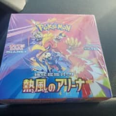 ポケモンカードゲーム 熱風のアリーナ1dox シュリンク付きのサムネイル