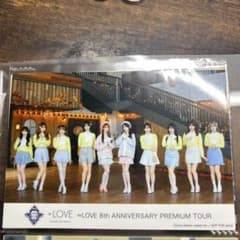 =LOVE イコラブ 木漏れ日メゾフォルテ 生写真 集合のサムネイル