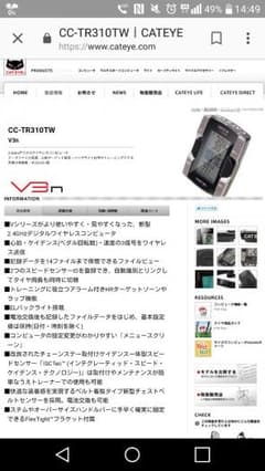 キャットアイCC-TR310TWのサムネイル