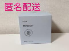 アヌア　シラカバ　水分ブースティングパッド＆70%水分ブースティングクリームのサムネイル