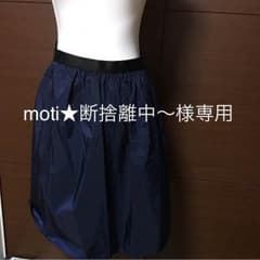 専用★23区★ネイビースカート44のサムネイル
