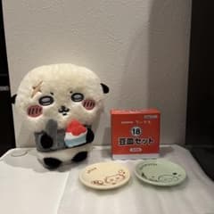 ちいかわエニマイくじ 豆皿セット ぬいぐるみのサムネイル