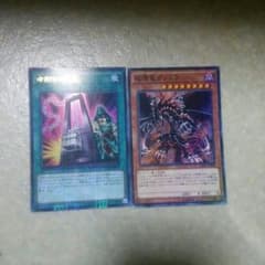 遊戯王 命削りの宝札のサムネイル