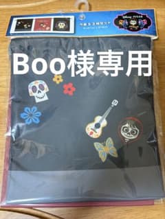 【Boo様専用】ディズニー・ピクサー　リメンバー・ミー　巾着　３枚セットのサムネイル