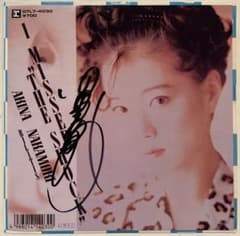 中森明菜 レコード I MISSED THE SHOCK サイン BILITISのサムネイル