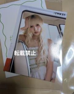 TWICE ミナ #TWICE5 フォトカード トレカ ラントレ