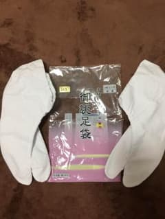 一度だけ使用！日本製たび 24.5のサムネイル