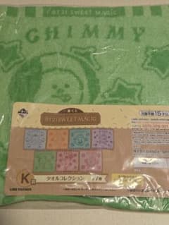 BT21 SWEET MAGIC CHIMMY 수건