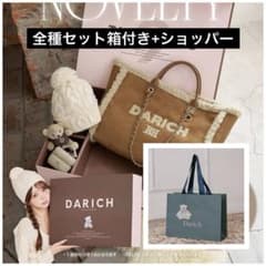 darich ダーリッチ ノベルティ 9周年 フルセット 限定ショッパーと箱 