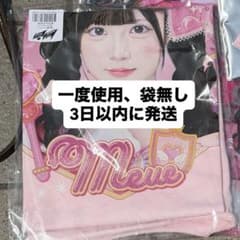 iLiFE! あいす MEGALiFE! 超！推しT シャツ くじA賞 実写 iLiFE! 真守みゅう Tシャツ くじ A賞 MEGALIFE!超推しT - メルカリ