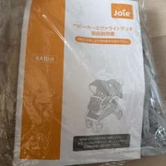Joie ベビーカーエヴァライトデュオ 二人乗りベビーカー　レインカバーのサムネイル