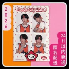 NCT WISH リク シーグリ 2026 MD 4カット フォトセット トレカ - メルカリ