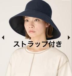 美品】サンバリア ナチュラルハット ストラップ付き Lサイズ