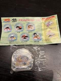 名探偵コナン　服部平次　アクリルマスコット　くら寿司　びっくらぽんのサムネイル