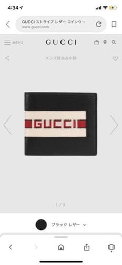 gucci 이중 접는 지갑