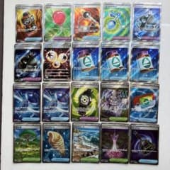 ポケモンカード SR20枚まとめ売り グッズ どうぐ スタジアム 特殊