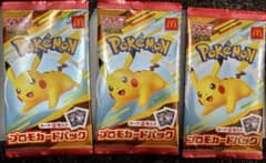 ポケモンカードパック ピカチュウ 3パックのサムネイル