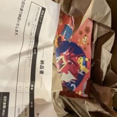 ポケモンセンター ヒロシマ スペシャルBOXのサムネイル
