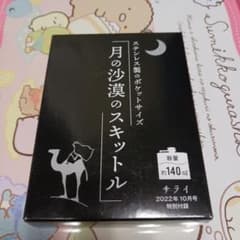 トシタカ様専用のサムネイル