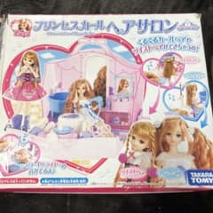 リカちゃん プリンセスカールヘアサロンのサムネイル