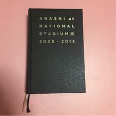 ☆せいちぇる様 専用☆嵐 ライブ写真集 国立競技場のサムネイル