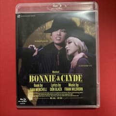 宝塚雪組 BONNIE & CLYDE ブルーレイ 彩風咲奈のサムネイル