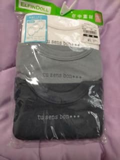 長袖ロンパース肌着 肌着70のサムネイル
