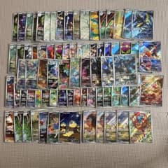 ポケモンカード AR 75枚 まとめ売り マーシャドー ピッピ ゼクロム