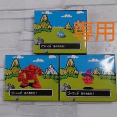 ドラゴンクエスト　箱入りハンドタオル　ドットモンスターのサムネイル