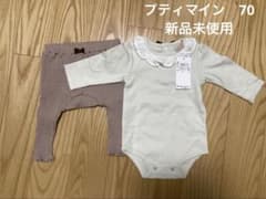 プティマイン　フリル付きロンパースとリブレギンスセット 70のサムネイル