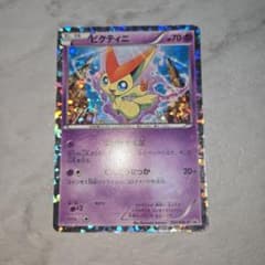 ビクティニ PROMO BW-Pプロモカード 234/BW-P - メルカリ