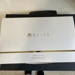 BI-SUのサムネイル
