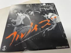 フルノイズ　シングルレコード　スライダー／フライトココ　めんたいロック フルノイズ シングルレコード スライダー／フライトココ めんたい