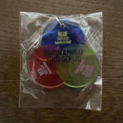 ハルカミライ YOLO GEKIJO アクリルキーホルダーのサムネイル