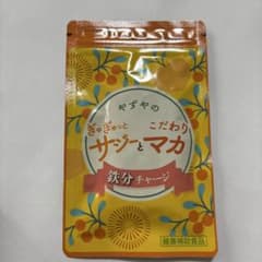 やずや サジーとマカ 62粒入りのサムネイル