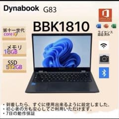 Core i7十一世代◇16GB◇SSD512GB◇Dynabook G83 - メルカリ