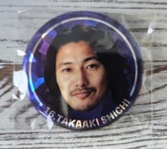 サンフレッチェ広島 志知孝明 ＃16 ホログラム缶バッジ ガチャ　カプセルトイのサムネイル