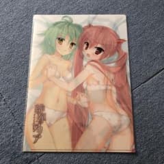 クリアファイル アリア ファイルのサムネイル