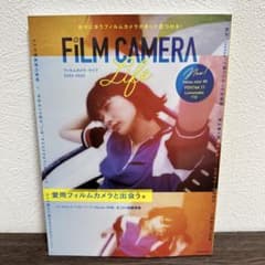 FILM CAMERA LIFE 2024-2025のサムネイル