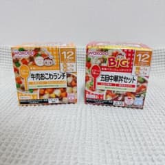 離乳食、ベビーフード×2セット、12ヶ月からのサムネイル