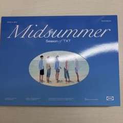 TXT サマパケ 2022 Midsummer トレカなし - メルカリ