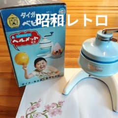 タイガー ベビーアイス かき氷機 AP-1 レトロ 昭和レトロ タイガー ベビーアイス TIGER 家庭用氷削り器 かき氷器 AP1