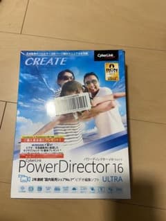 CyberLink Power Directorのサムネイル