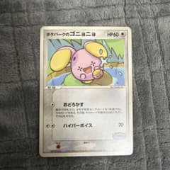 シリーズ:PCG;listno_Pokemon:14998;カード名:ポケパー…のサムネイル