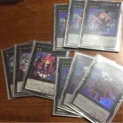 遊戯王 ゴーストリックパーツのサムネイル